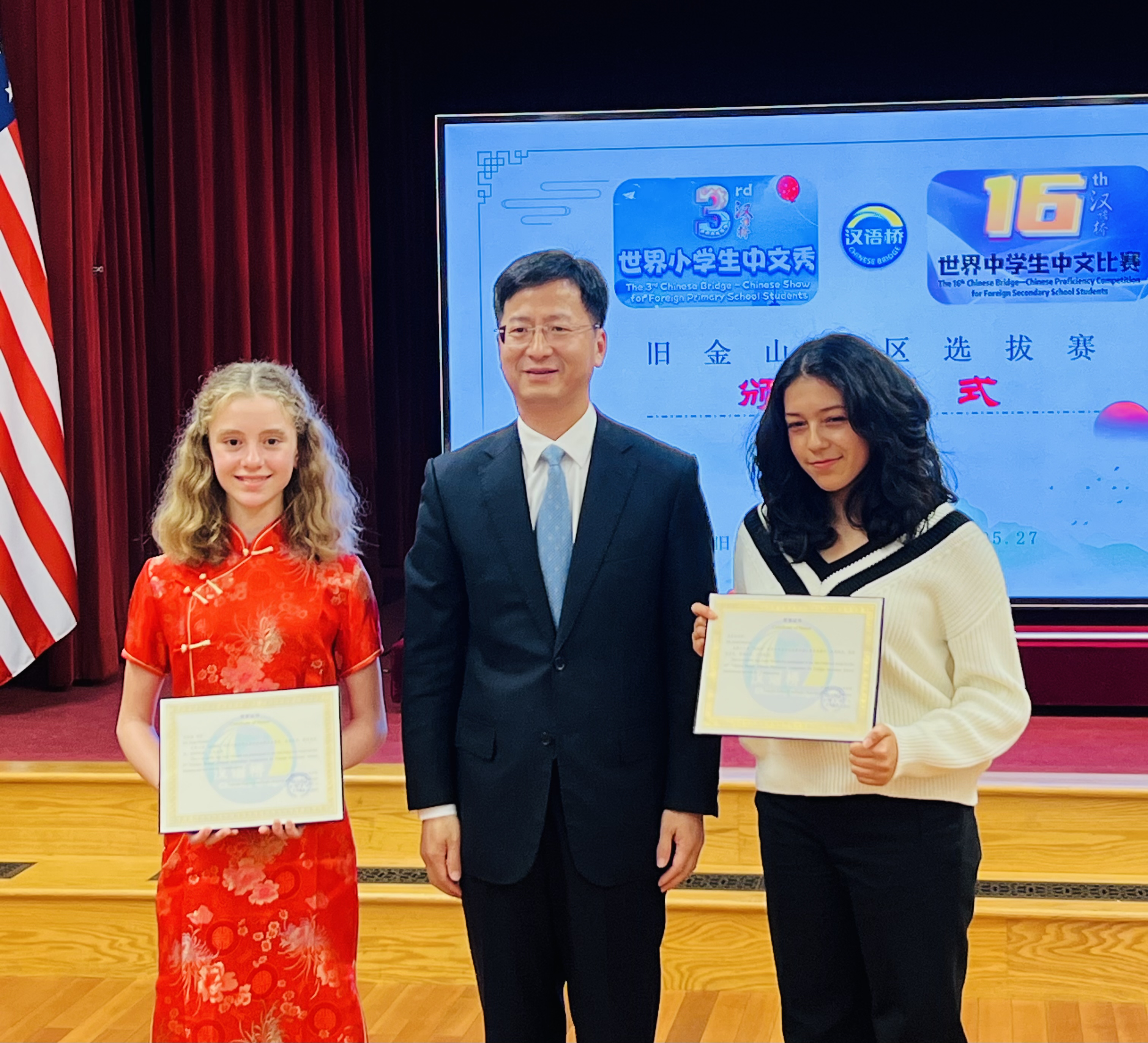 中国驻旧金山总领馆举办“汉语桥”中小学生选拔赛1.png